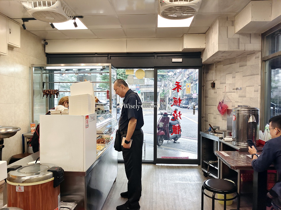 禾楓燒臘快餐店︱限量鴨腿&燒肉︱中和大份量便當︱捷運永安市場站 禾楓燒臘快餐店︱限量鴨腿&燒肉︱中和大份量便當︱捷運永安市場站