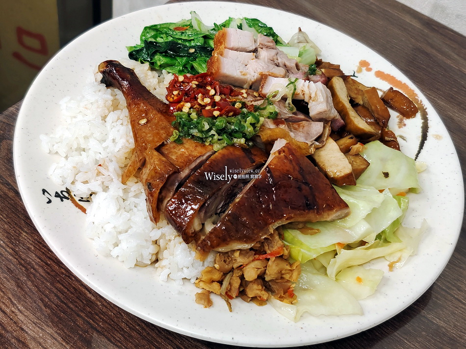 禾楓燒臘快餐店︱限量鴨腿&燒肉︱中和大份量便當︱捷運永安市場站 禾楓燒臘快餐店︱限量鴨腿&燒肉︱中和大份量便當︱捷運永安市場站