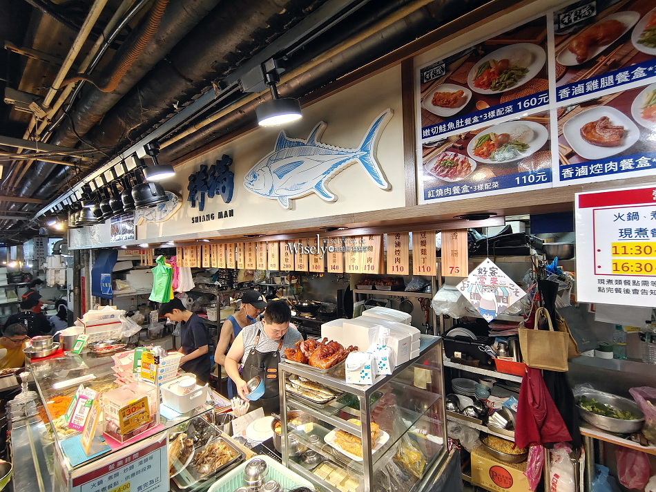 祥滿速食餐坊︱海鮮火鍋.炒飯蒸魚︱台大水源市場便當︱捷運公館站 祥滿速食餐坊︱海鮮火鍋.炒飯蒸魚︱台大水源市場便當︱捷運公館站