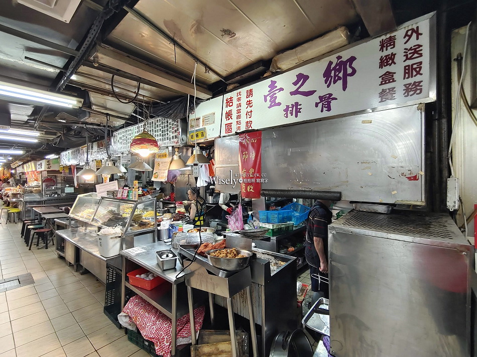 壹之鄉排骨︱台大水源市場便當︱重口味多樣主菜老店︱捷運公館站 壹之鄉排骨︱台大水源市場便當︱重口味多樣主菜老店︱捷運公館站
