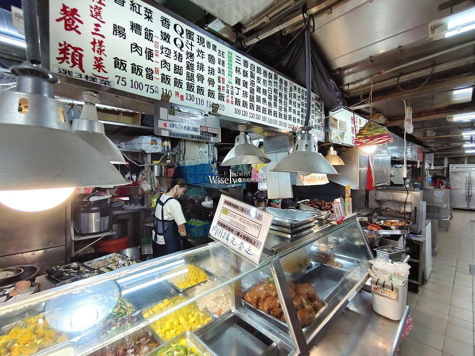壹之鄉排骨︱台大水源市場便當︱重口味多樣主菜老店︱捷運公館站 壹之鄉排骨︱台大水源市場便當︱重口味多樣主菜老店︱捷運公館站