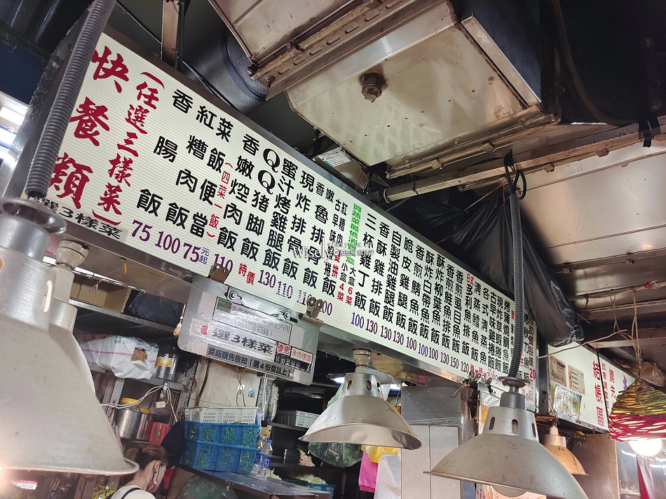 壹之鄉排骨︱台大水源市場便當︱重口味多樣主菜老店︱捷運公館站 壹之鄉排骨︱台大水源市場便當︱重口味多樣主菜老店︱捷運公館站
