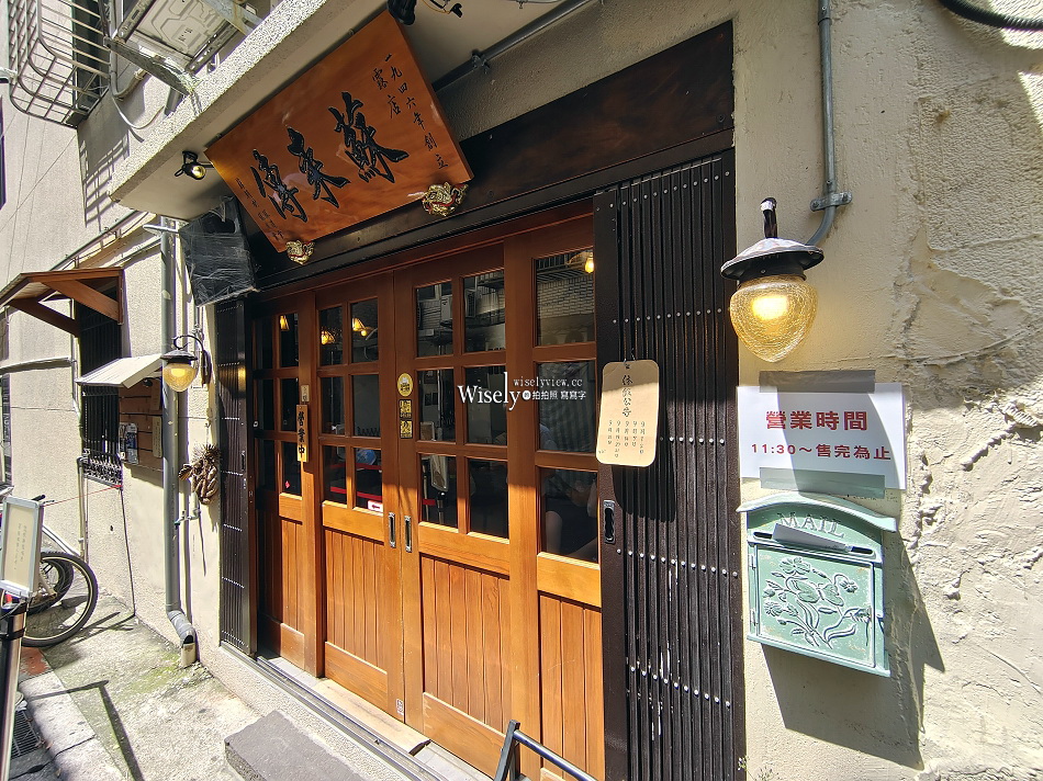 露店蘇來傳︱萬華蘇家肉圓油粿︱米其林推薦80年老店︱捷運龍山寺站