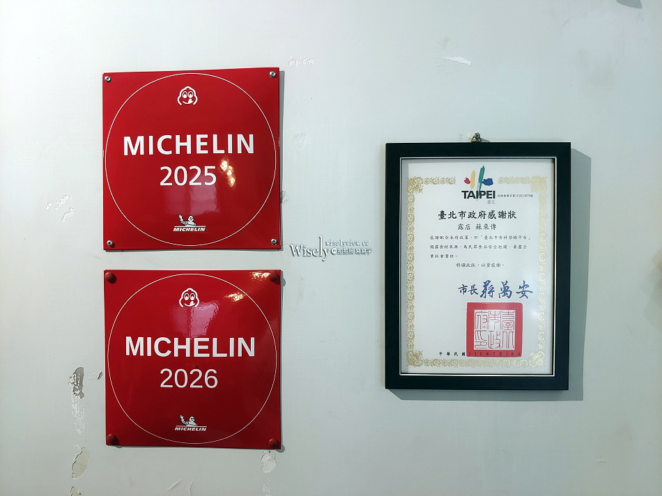 露店蘇來傳︱萬華蘇家肉圓油粿︱米其林推薦80年老店︱捷運龍山寺站