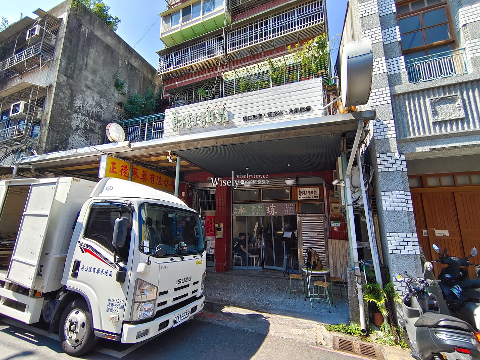 夏樹甜品︱日本旅客愛店︱杏仁豆腐.雪花冰︱大稻埕迪化街︱捷運大橋頭站