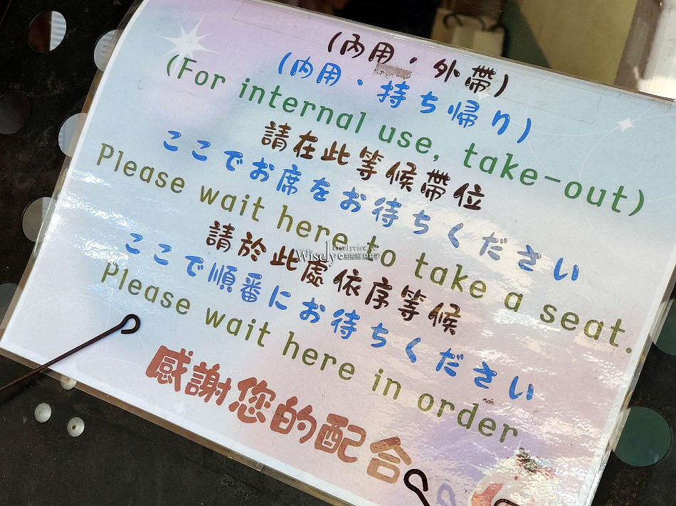 夏樹甜品︱日本旅客愛店︱杏仁豆腐.雪花冰︱大稻埕迪化街︱捷運大橋頭站