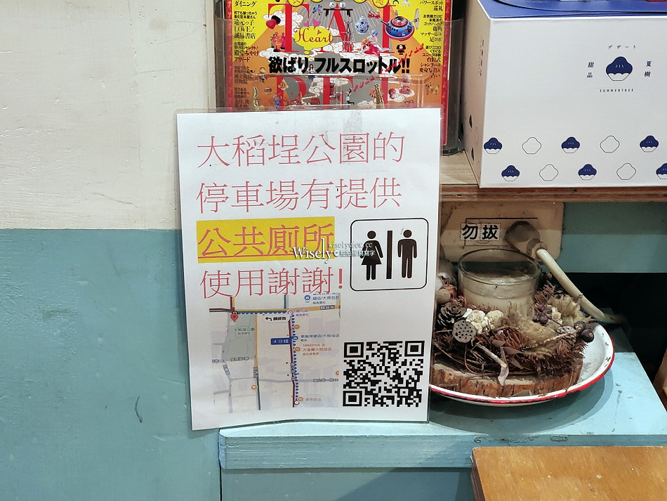 夏樹甜品︱日本旅客愛店︱杏仁豆腐.雪花冰︱大稻埕迪化街︱捷運大橋頭站