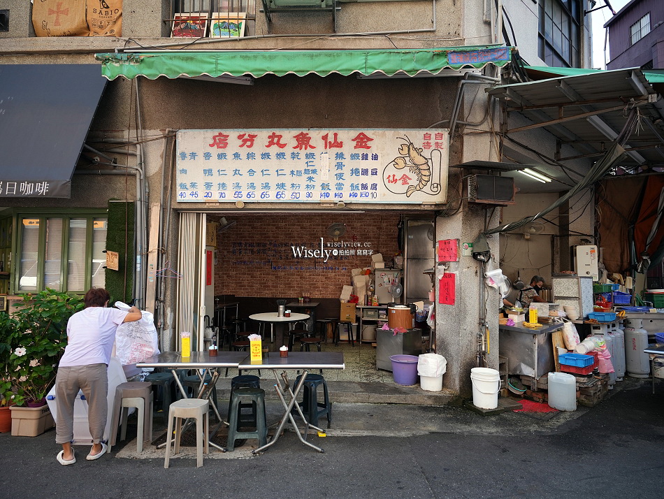 金仙魚丸︱大稻埕迪化街永樂市場︱蝦捲.魚丸湯.滷肉飯.排骨飯︱捷運北門站 金仙魚丸︱大稻埕迪化街永樂市場︱蝦捲.魚丸湯.滷肉飯.排骨飯︱捷運北門站