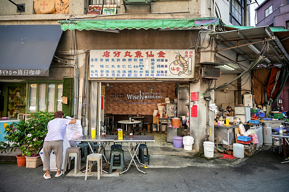金仙魚丸︱大稻埕迪化街永樂市場︱蝦捲.魚丸湯.滷肉飯.排骨飯︱捷運北門站 金仙魚丸︱大稻埕迪化街永樂市場︱蝦捲.魚丸湯.滷肉飯.排骨飯︱捷運北門站