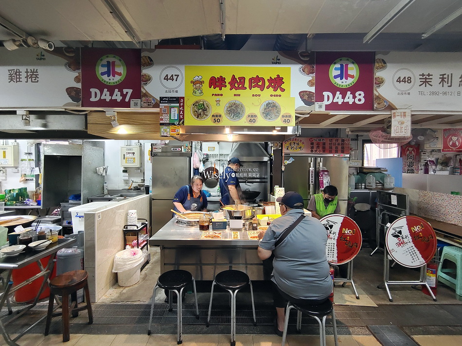 胖妞肉羹︱北投中繼市場美食︱南部辧桌口味︱肉羹.大麵炒︱捷運北投站