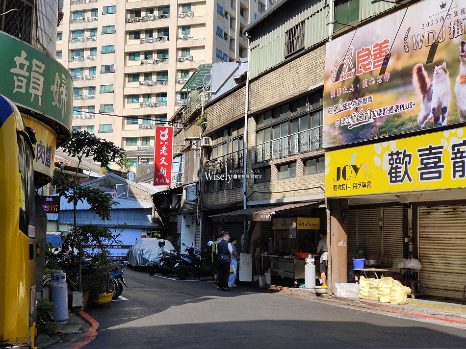 阿輝伯蘿蔔絲餅︱北投市場︱40多年排隊早午餐，最好先預訂︱捷運北投站
