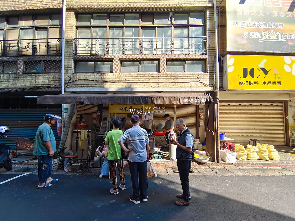 阿輝伯蘿蔔絲餅︱北投市場︱40多年排隊早午餐，最好先預訂︱捷運北投站