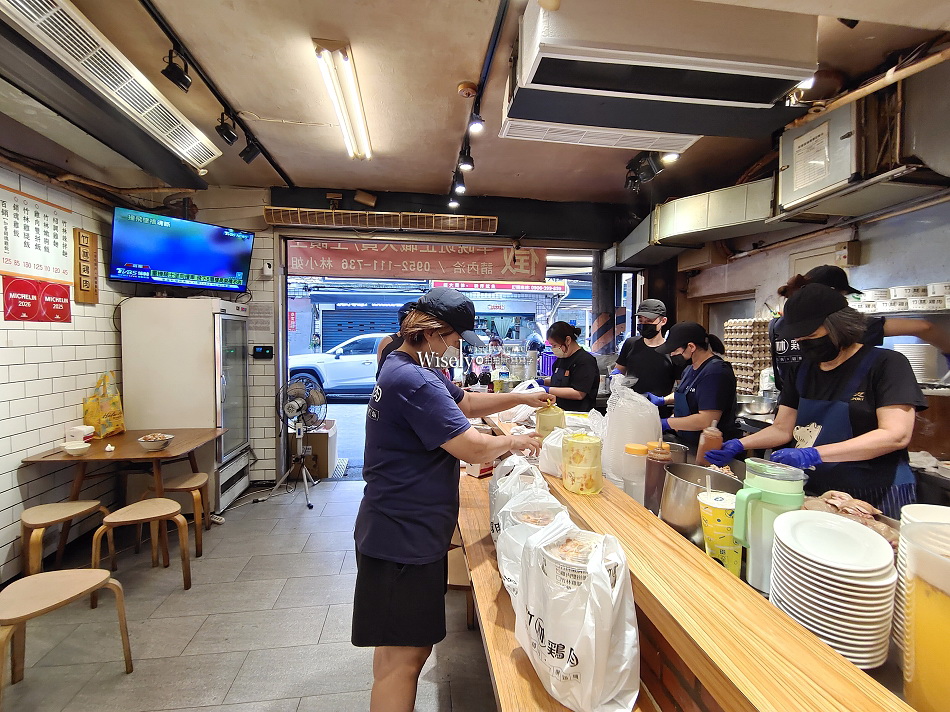 竹林雞肉.永和總店︱米其林必比登推薦︱銷魂雞飯(加量百銷)︱捷運頂溪站 竹林雞肉.永和總店︱米其林必比登推薦︱銷魂雞飯(加量百銷)︱捷運頂溪站