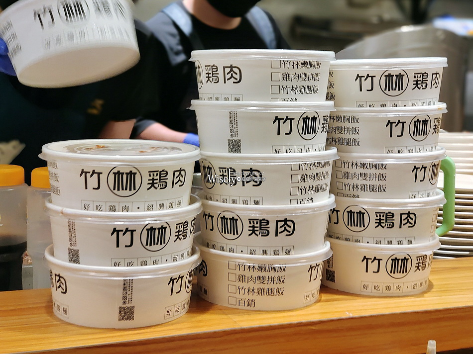 竹林雞肉.永和總店︱米其林必比登推薦︱銷魂雞飯(加量百銷)︱捷運頂溪站 竹林雞肉.永和總店︱米其林必比登推薦︱銷魂雞飯(加量百銷)︱捷運頂溪站