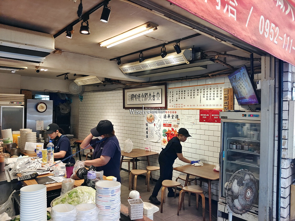 竹林雞肉.永和總店︱米其林必比登推薦︱銷魂雞飯(加量百銷)︱捷運頂溪站 竹林雞肉.永和總店︱米其林必比登推薦︱銷魂雞飯(加量百銷)︱捷運頂溪站