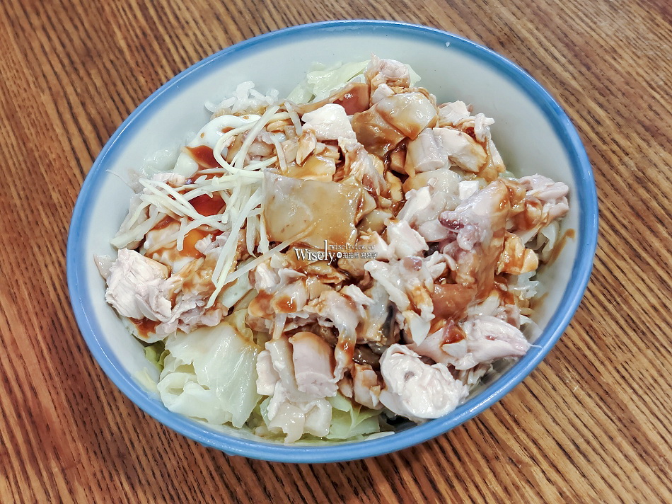 竹林雞肉.永和總店︱米其林必比登推薦︱銷魂雞飯(加量百銷)︱捷運頂溪站 竹林雞肉.永和總店︱米其林必比登推薦︱銷魂雞飯(加量百銷)︱捷運頂溪站
