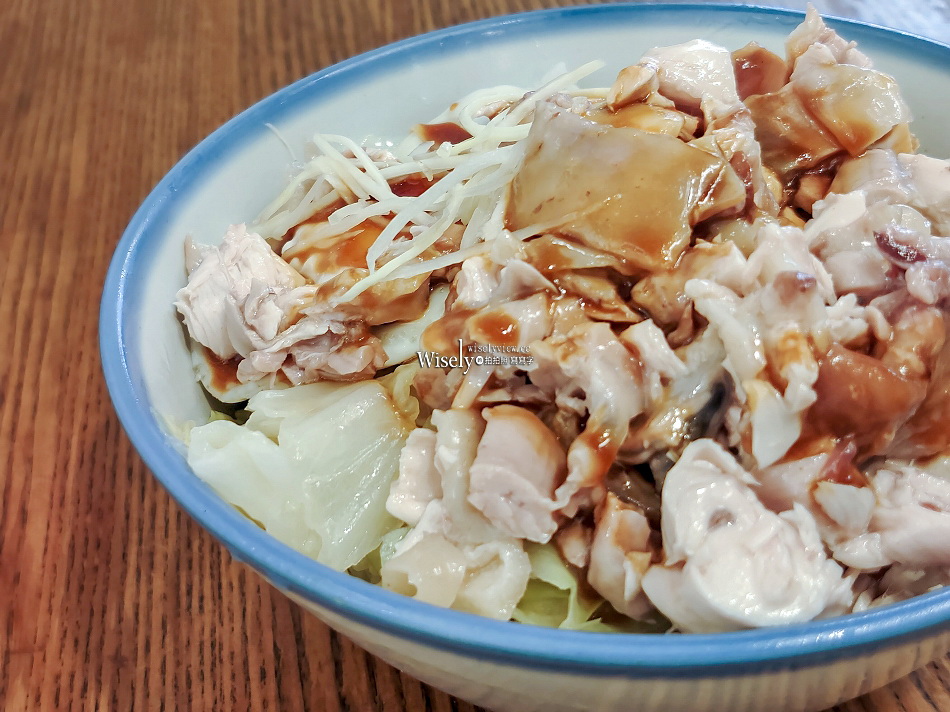 竹林雞肉.永和總店︱米其林必比登推薦︱銷魂雞飯(加量百銷)︱捷運頂溪站 竹林雞肉.永和總店︱米其林必比登推薦︱銷魂雞飯(加量百銷)︱捷運頂溪站