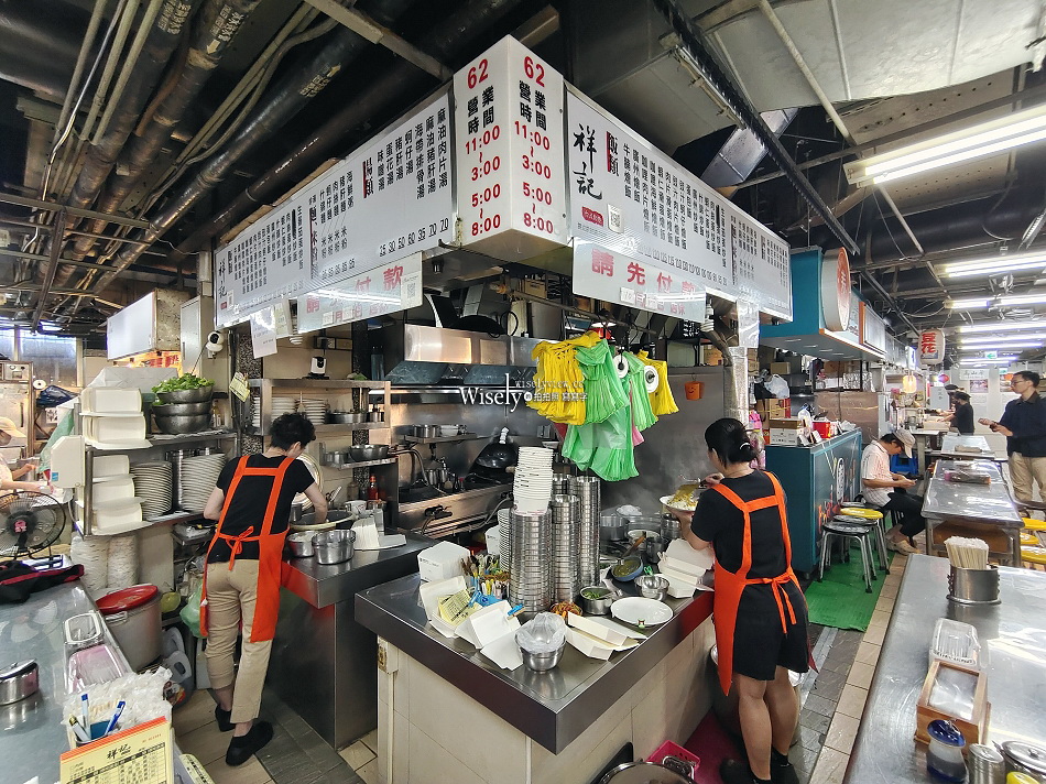祥記炒燴︱台大公館商圈.水源市場︱平價炒燴飯麵,搭鍋較快︱捷運公館站 祥記炒燴︱台大公館商圈.水源市場︱平價炒燴飯麵,搭鍋較快︱捷運公館站