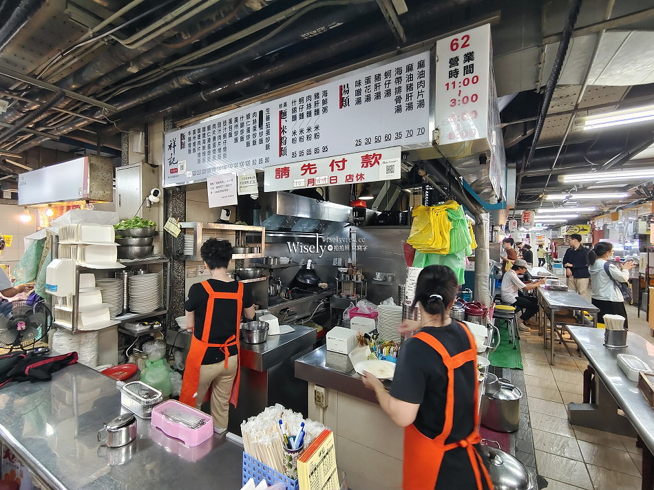 祥記炒燴︱台大公館商圈.水源市場︱平價炒燴飯麵,搭鍋較快︱捷運公館站 祥記炒燴︱台大公館商圈.水源市場︱平價炒燴飯麵,搭鍋較快︱捷運公館站