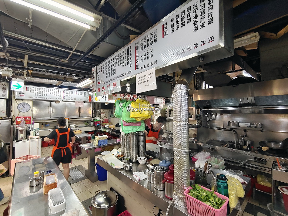 祥記炒燴︱台大公館商圈.水源市場︱平價炒燴飯麵,搭鍋較快︱捷運公館站 祥記炒燴︱台大公館商圈.水源市場︱平價炒燴飯麵,搭鍋較快︱捷運公館站