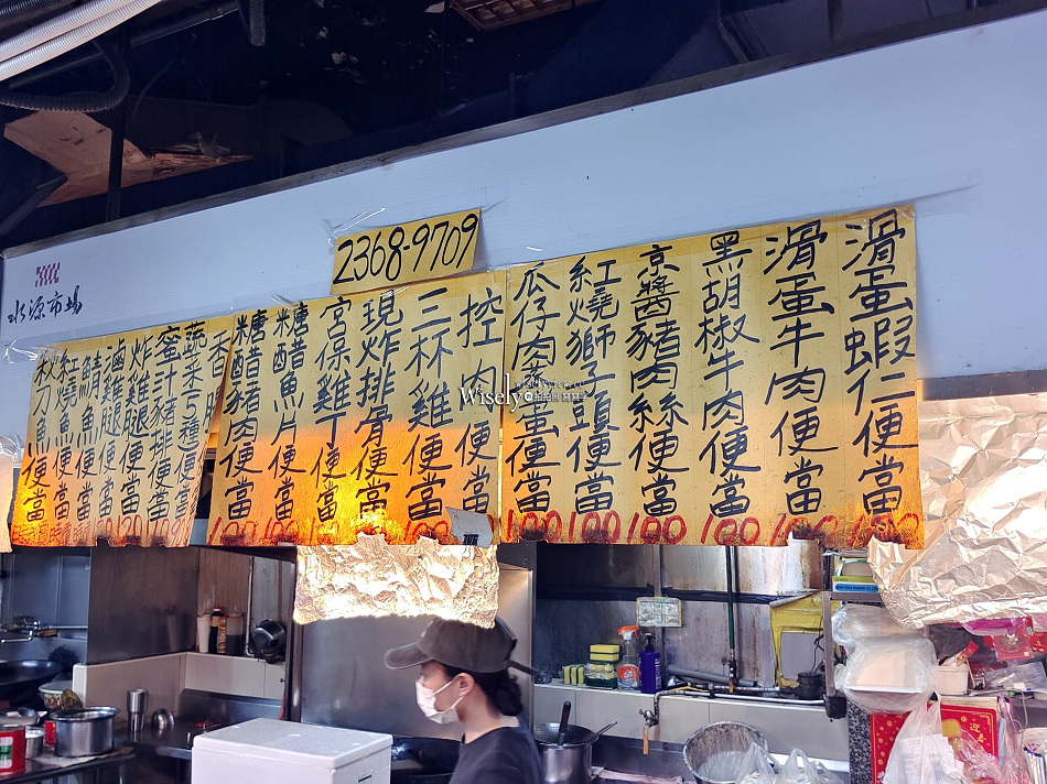 63號攤自助餐.李家灶咖︱台大水源市場百元便當︱捷運公館站︱野果小點 63號攤自助餐.李家灶咖︱台大水源市場百元便當︱捷運公館站︱野果小點