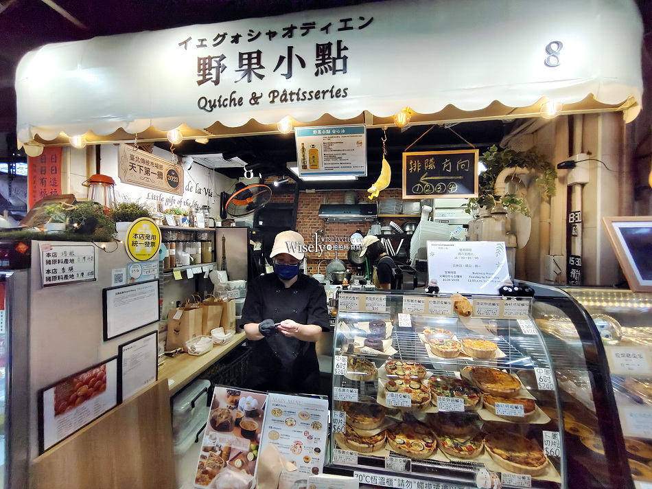 63號攤自助餐.李家灶咖︱台大水源市場百元便當︱捷運公館站︱野果小點 63號攤自助餐.李家灶咖︱台大水源市場百元便當︱捷運公館站︱野果小點