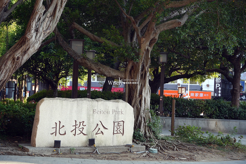 少帥禪園︱張學良幽禁舊居︱台北北投溫泉︱遠眺觀音山關渡平原