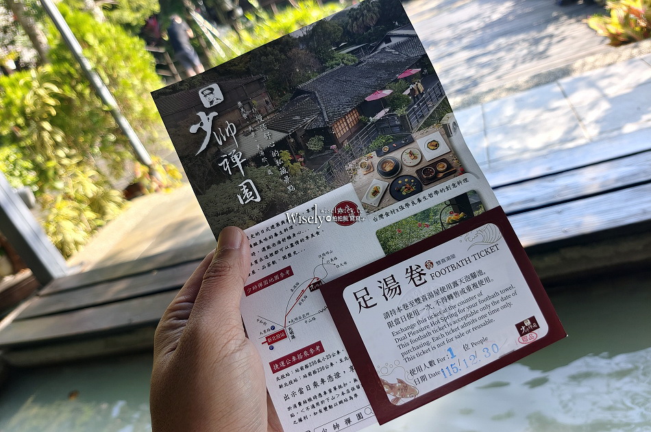 少帥禪園︱張學良幽禁舊居︱台北北投溫泉︱遠眺觀音山關渡平原