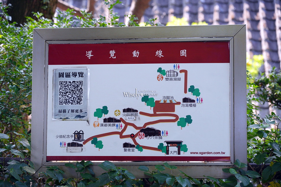 少帥禪園︱張學良幽禁舊居︱台北北投溫泉︱遠眺觀音山關渡平原