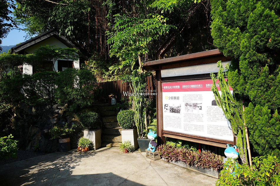 少帥禪園︱張學良幽禁舊居︱台北北投溫泉︱遠眺觀音山關渡平原