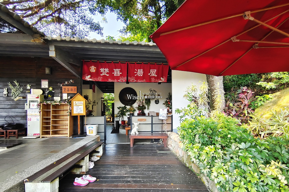 少帥禪園︱張學良幽禁舊居︱台北北投溫泉︱遠眺觀音山關渡平原