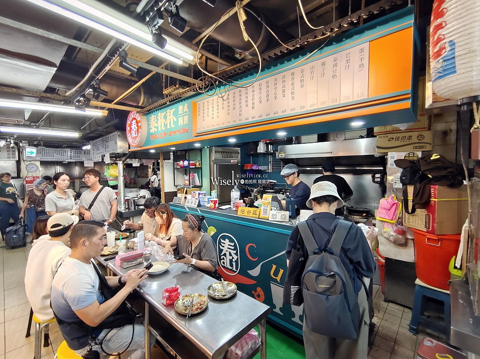 泰杯杯泰式料理︱台大公館商圈︱水源市場百元簡餐︱捷運公館站 泰杯杯泰式料理︱台大公館商圈︱水源市場百元簡餐︱捷運公館站