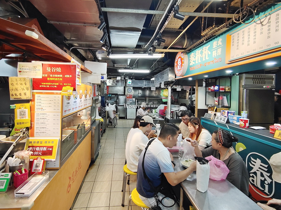 曼谷燒.泰式主菜餐盒︱台大公館水源市場︱可免費續飯乙次︱捷運公館站 曼谷燒.泰式主菜餐盒︱台大公館水源市場︱可免費續飯乙次︱捷運公館站