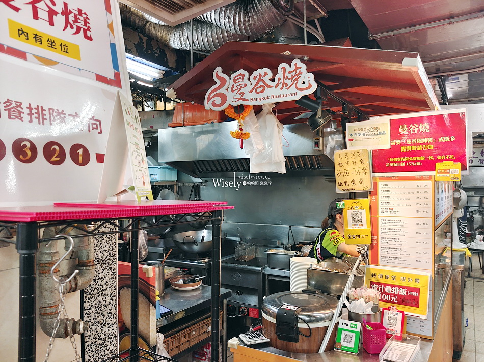 曼谷燒.泰式主菜餐盒︱台大公館水源市場︱可免費續飯乙次︱捷運公館站 曼谷燒.泰式主菜餐盒︱台大公館水源市場︱可免費續飯乙次︱捷運公館站