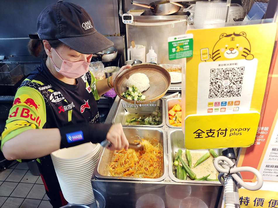 曼谷燒.泰式主菜餐盒︱台大公館水源市場︱可免費續飯乙次︱捷運公館站 曼谷燒.泰式主菜餐盒︱台大公館水源市場︱可免費續飯乙次︱捷運公館站