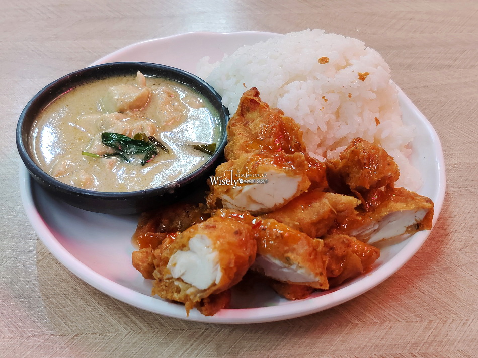 曼谷燒.泰式主菜餐盒︱台大公館水源市場︱可免費續飯乙次︱捷運公館站 曼谷燒.泰式主菜餐盒︱台大公館水源市場︱可免費續飯乙次︱捷運公館站
