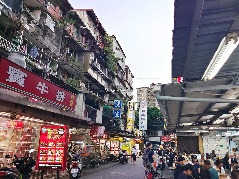 阿亮水餃︱台北南機場夜市︱小米粥.眷村炒餅.酸辣湯︱捷運龍山寺站 阿亮水餃︱台北南機場夜市︱小米粥.眷村炒餅.酸辣湯︱捷運龍山寺站