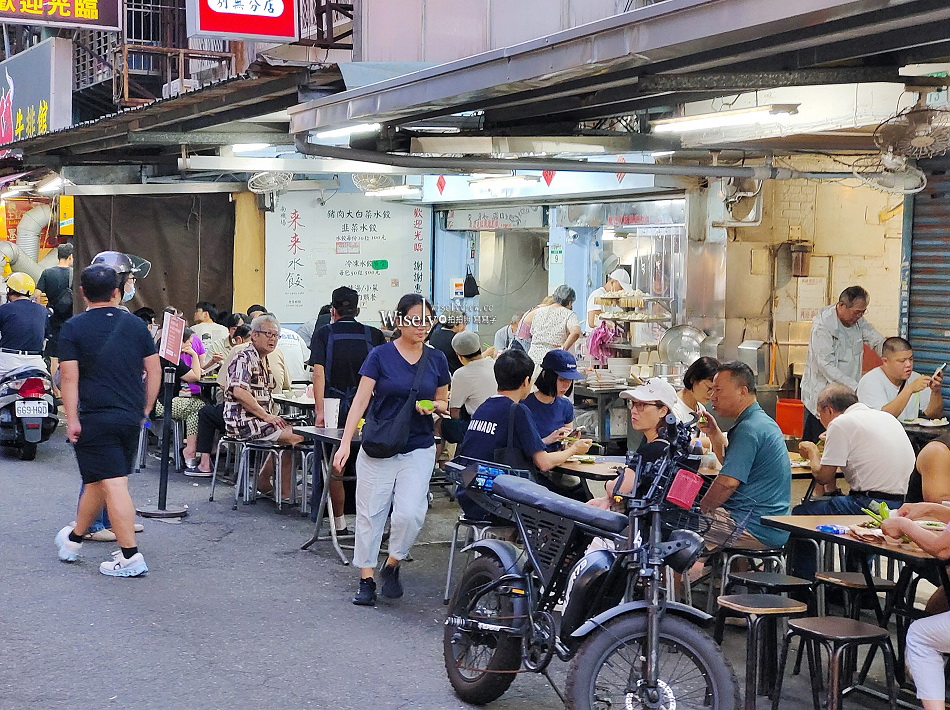 阿亮水餃︱台北南機場夜市︱小米粥.眷村炒餅.酸辣湯︱捷運龍山寺站 阿亮水餃︱台北南機場夜市︱小米粥.眷村炒餅.酸辣湯︱捷運龍山寺站