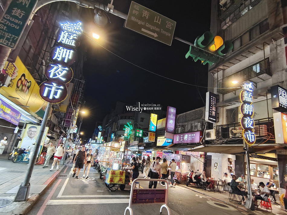 阿亮水餃︱台北南機場夜市︱小米粥.眷村炒餅.酸辣湯︱捷運龍山寺站 阿亮水餃︱台北南機場夜市︱小米粥.眷村炒餅.酸辣湯︱捷運龍山寺站