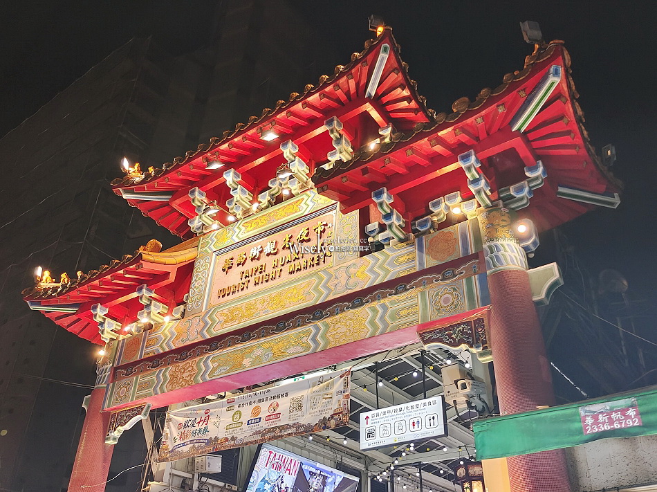 阿亮水餃︱台北南機場夜市︱小米粥.眷村炒餅.酸辣湯︱捷運龍山寺站 阿亮水餃︱台北南機場夜市︱小米粥.眷村炒餅.酸辣湯︱捷運龍山寺站