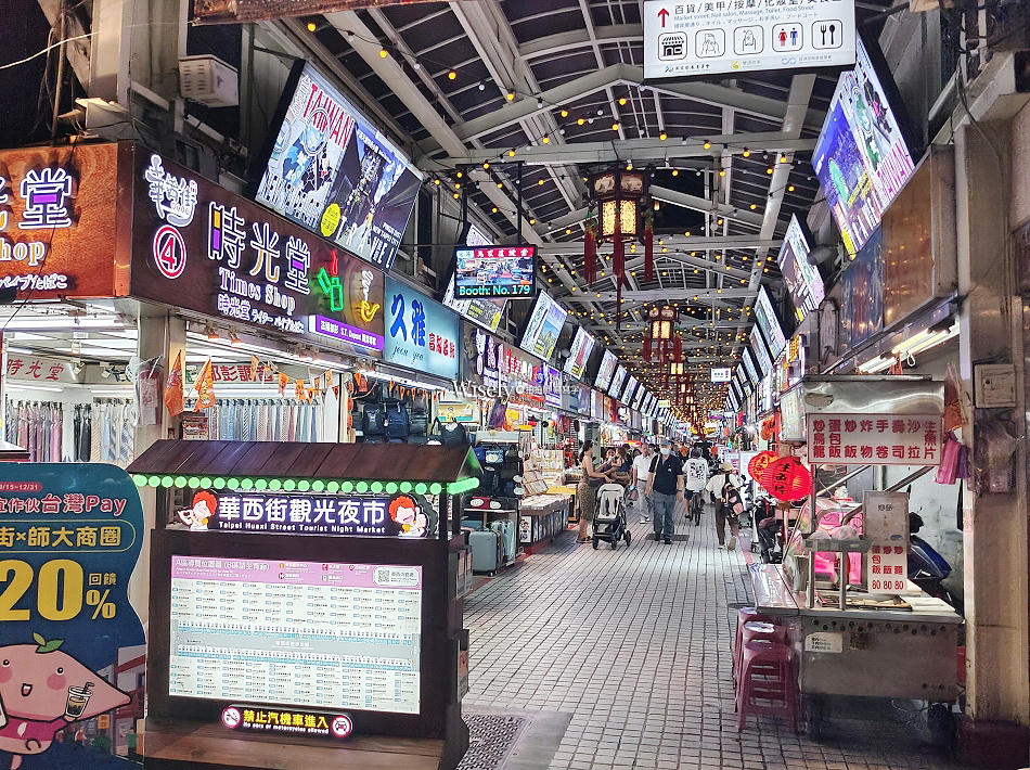 阿亮水餃︱台北南機場夜市︱小米粥.眷村炒餅.酸辣湯︱捷運龍山寺站 阿亮水餃︱台北南機場夜市︱小米粥.眷村炒餅.酸辣湯︱捷運龍山寺站