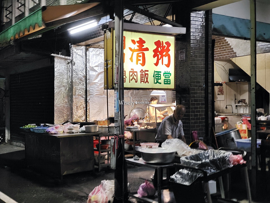 明日清粥︱宜蘭市北門自助餐︱曾祖級50年老店︱在地人平價早午餐 明日清粥︱宜蘭市北門自助餐︱曾祖級50年老店︱在地人平價早午餐