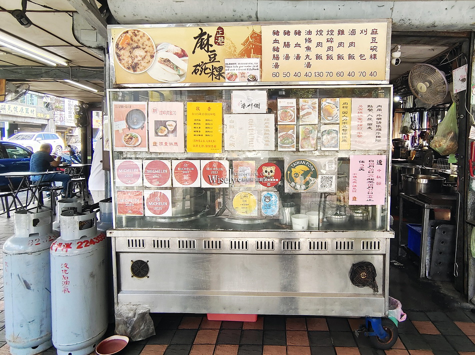 一甲子餐飲︱台北米其林必比登︱焢肉飯.刈包.豬腸豬血湯︱捷運龍山寺站