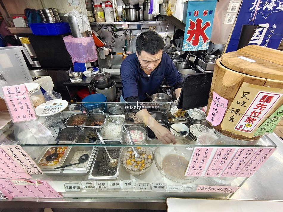 幸風豆花︱黑砂糖刨冰︱芋頭西米露甜點︱台北水源市場︱捷運公館站 幸風豆花︱黑砂糖刨冰︱芋頭西米露甜點︱台北水源市場︱捷運公館站