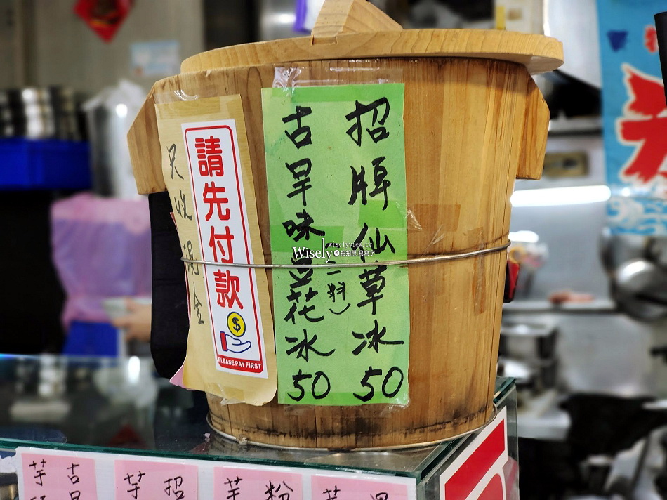 幸風豆花︱黑砂糖刨冰︱芋頭西米露甜點︱台北水源市場︱捷運公館站 幸風豆花︱黑砂糖刨冰︱芋頭西米露甜點︱台北水源市場︱捷運公館站
