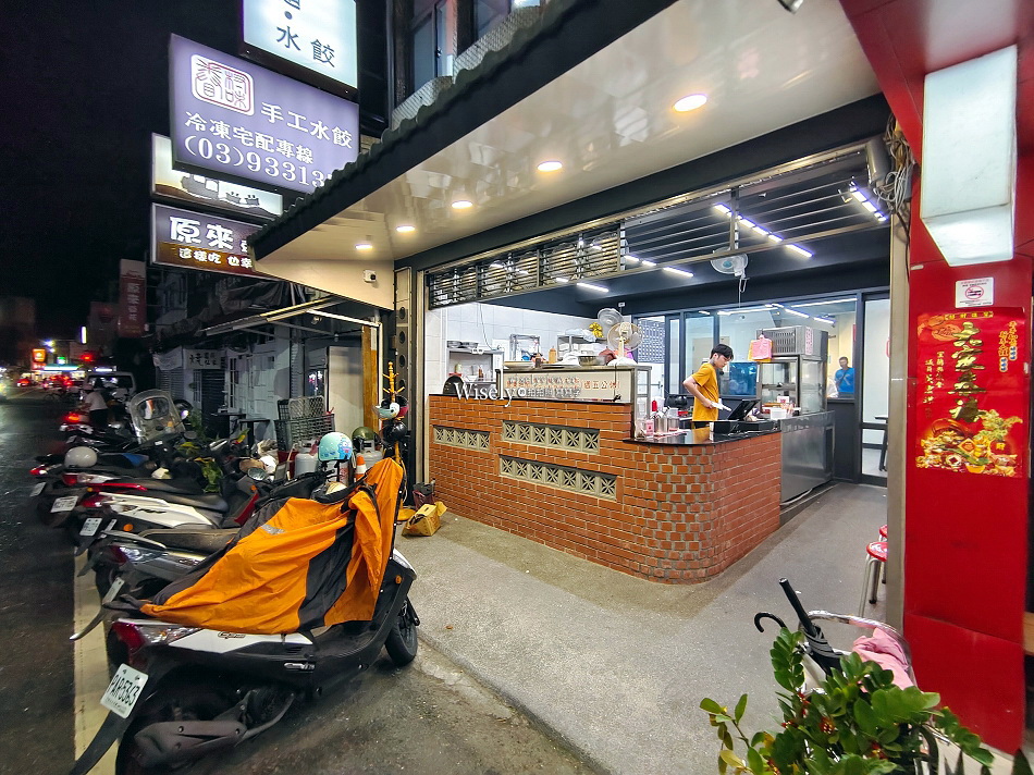 眷村味食房︱北門小吃︱水餃.酸辣湯.香菜捲︱宜蘭市美食
