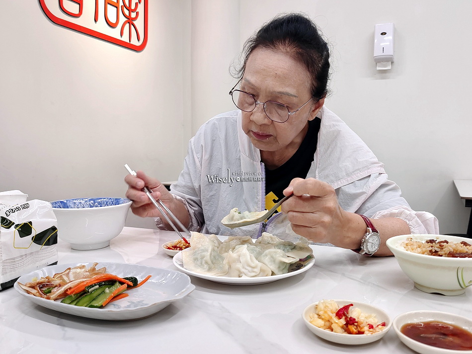 眷村味食房︱北門小吃︱水餃.酸辣湯.香菜捲︱宜蘭市美食