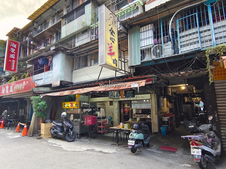 全心羊肉︱南機場夜市︱沙茶羊肉.羊排湯.羊肉燴飯︱捷運龍山寺站美食 全心羊肉︱南機場夜市︱沙茶羊肉.羊排湯.羊肉燴飯︱捷運龍山寺站美食
