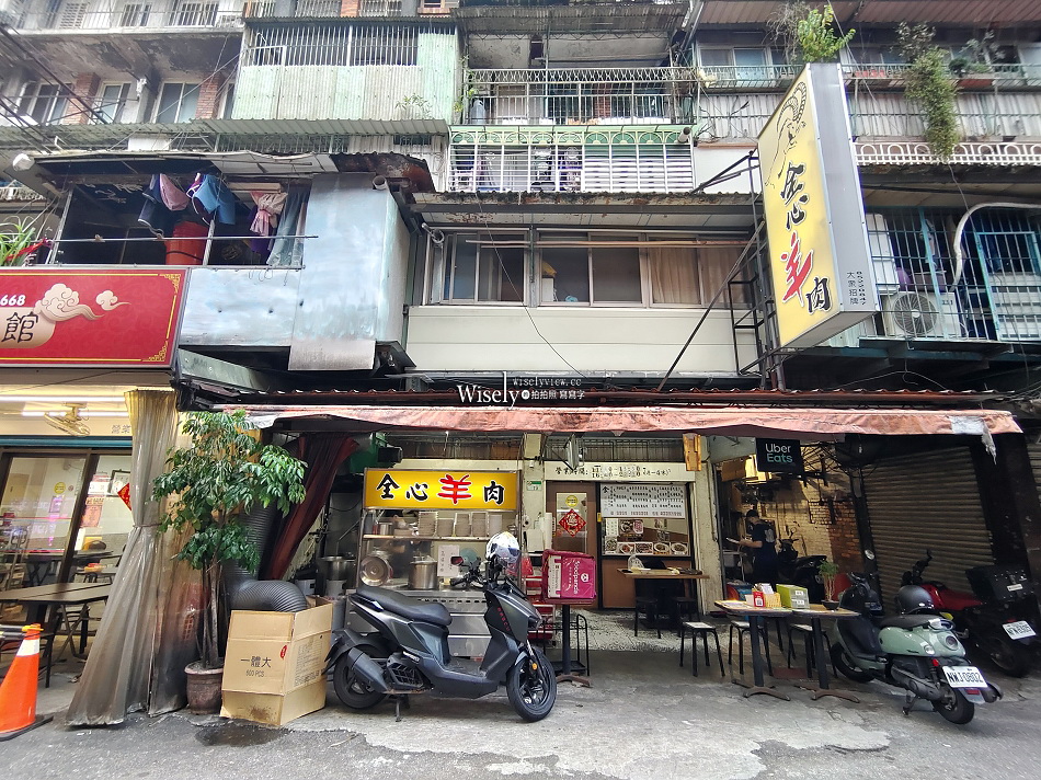 全心羊肉︱南機場夜市︱沙茶羊肉.羊排湯.羊肉燴飯︱捷運龍山寺站美食 全心羊肉︱南機場夜市︱沙茶羊肉.羊排湯.羊肉燴飯︱捷運龍山寺站美食