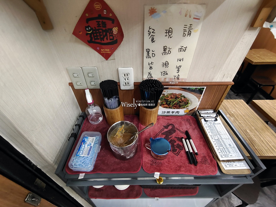 全心羊肉︱南機場夜市︱沙茶羊肉.羊排湯.羊肉燴飯︱捷運龍山寺站美食 全心羊肉︱南機場夜市︱沙茶羊肉.羊排湯.羊肉燴飯︱捷運龍山寺站美食